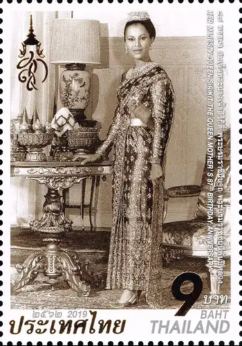 87th birthday of Queen Sirikit (MNH)