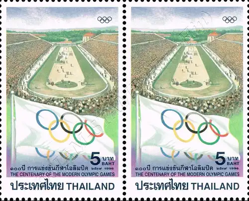 Centenary of the Modern Olympic Games -PAIR- (MNH)