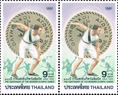 Centenary of the Modern Olympic Games -PAIR- (MNH)