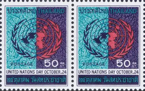 United Nations Day 1967 -PAIR- (MNH)