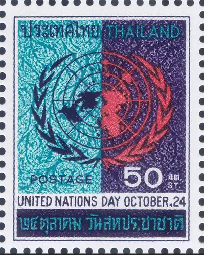 United Nations Day 1967 -PAIR- (MNH)