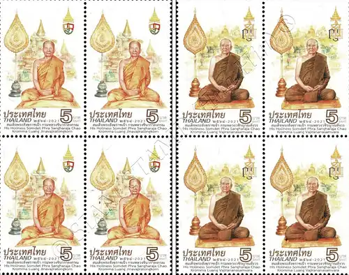 18th and 19th Supreme Patriarch of Thailand -BLOCK OF 4- (MNH)