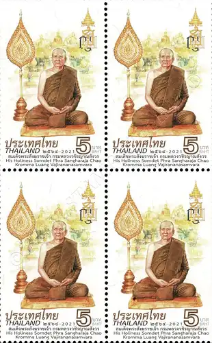 18th and 19th Supreme Patriarch of Thailand -BLOCK OF 4- (MNH)