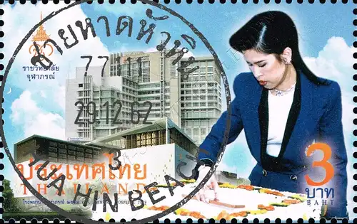 10th anniversary of Chulabhorn Hospital -CANCELLED (G)-