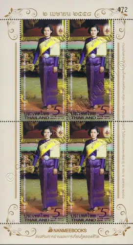 60th Birthday Princess Sirindhorn -KB(XIII) NANMEEBOOKS- (MNH)