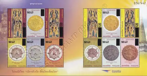 Chatukham Rammathep (Thai Amulet) -OVERPRINTED KB(I)- (MNH)