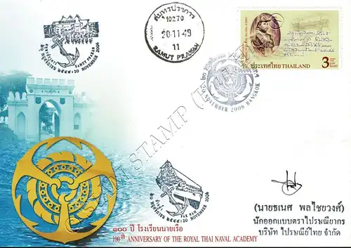 100th Anniversary of the Royal Thai Naval Academy -FDC(I)-ISSTU-