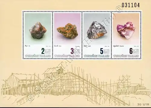 Minerals (25AI) (MNH)