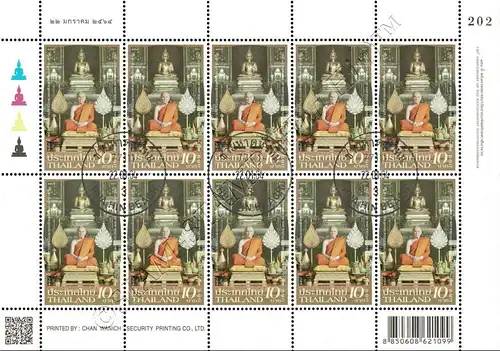 150th Anniversary of Wat Ratchabophit Sathitmahasimaram -KB(I) CANCELLED (G)-