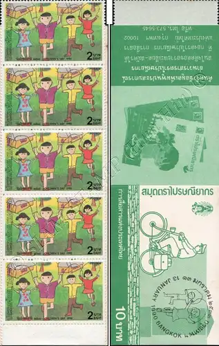 Children's Day 1990: Children's Drawings -STAMP BOOKLET (1355A) MH(VI)- (MNH)