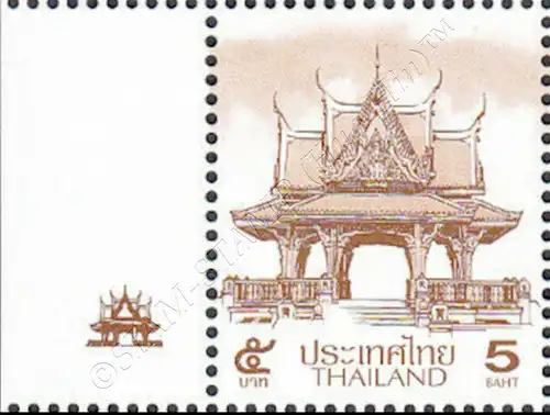 Definitive: PAVILION 5B 1st PRINT (TBSP) -WITH PRINT RUN- (MNH)