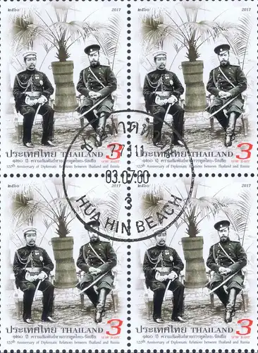 120 years of diplomatic relations with Russia -PAIR- (MNH)