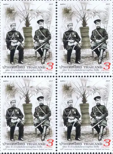 120 years of diplomatic relations with Russia -PAIR- (MNH)