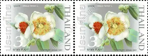 Visakhapuja Day 2021: Flowers in Buddha's Biography -PAIR- (MNH)