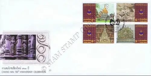 Chiang Mai 700th Anniversary -FDC(I)-I-