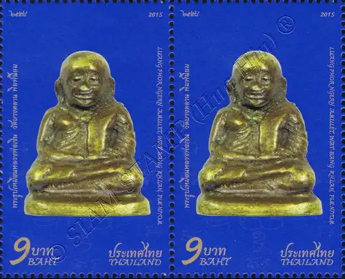 Luang Phor Ngern, Abbot of Wat Bang Khlan -PAIR- (MNH)