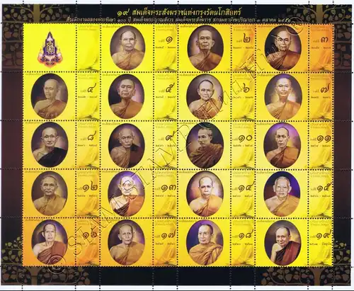 PERSONALIZED SHEET: The 19 Monk Patriarchs of Thailand -PS(165)- (MNH)