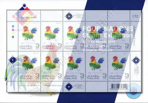 FOUR NATIONS Stamp Exhibition, Bangkok "ROOSTER" -FOLDER(I)- (**)