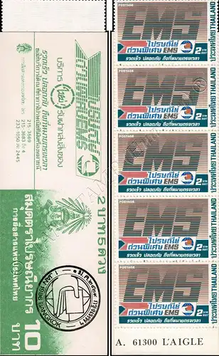 Express Mail Service (EMS) -STAMP BOOKLET MH(IX)- (MNH)