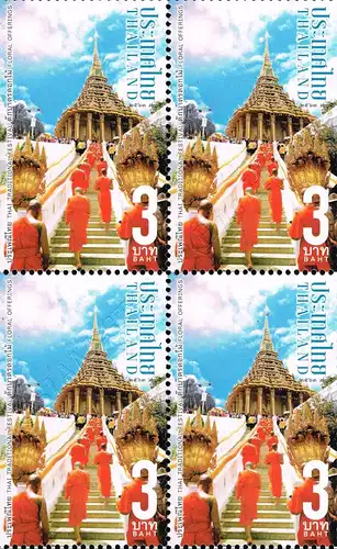 Traditional Festival: Khao Phansa - Floral Offerings -BLOCK OF 4- (MNH)