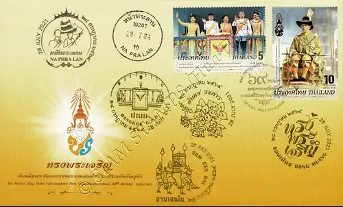 69th birthday of King Maha Vajiralongkorn -FDC(I)-ISSSSST-