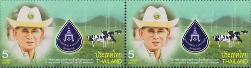 King Bhumibol Adulyadej's 87th Birthday -PAIR- (MNH)