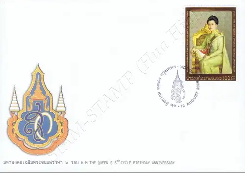 72nd birthday of Queen Sirikit -FDC(I)-I-