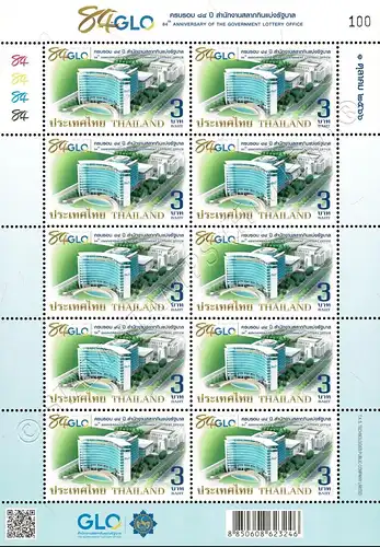 84th Anniversary of the Government Lottery Office -KB(I)- (MNH)