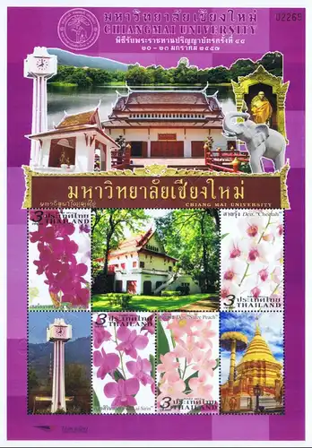PERSONALIZED SHEET: Orchid - Dendrobium Varieties CHIANG MAI -PS(19)- (MNH)