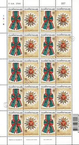 Royal Awards (III) -KB(I) RNG- (MNH)