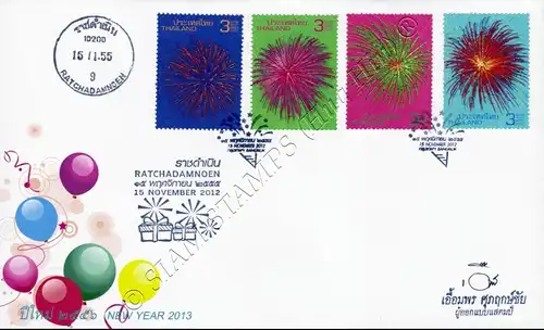 New Year 2013: Fireworks -FDC(I)-ISTU-