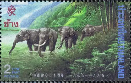 20 y. diplomatic relations with China (MNH)