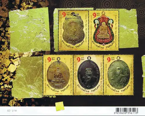 Five Venerated Monks Medallions (MNH)