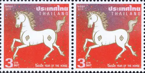 Zodiac 2014: Year of the "Horse" -PAIR- (MNH)