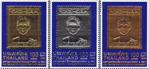 72nd Birthday King Bhumibol Adulyadej (IV) (MNH)