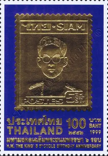 72nd Birthday King Bhumibol Adulyadej (IV) (MNH)