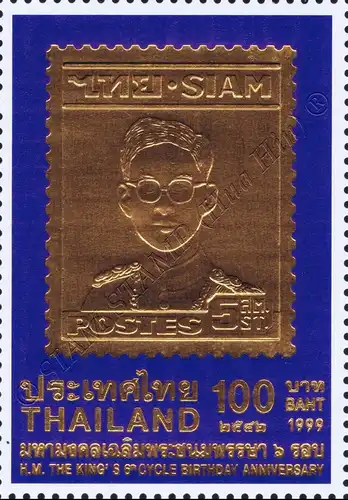 72nd Birthday King Bhumibol Adulyadej (IV) (MNH)