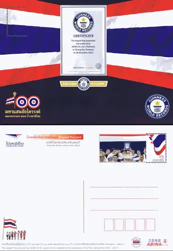 PREPAID POSTCARDS: 100 Years National Flag -Guinness Book of Records- (MNH)