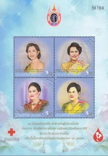 80th birthday of Queen Sirikit (285AIII) -Red Cross Blood Donation- (MNH)
