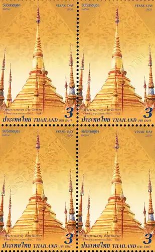 Vesak-Day 2020: Stupas (III) -BLOCK OF 4- (MNH)