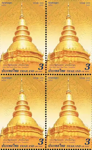 Vesak-Day 2020: Stupas (III) -BLOCK OF 4- (MNH)