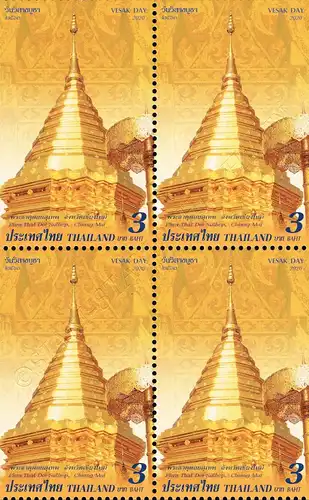 Vesak-Day 2020: Stupas (III) -BLOCK OF 4- (MNH)