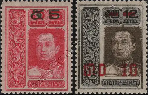 Definitive: King Vajiravudh (Vienna) -OVERPRINT- (MNH)