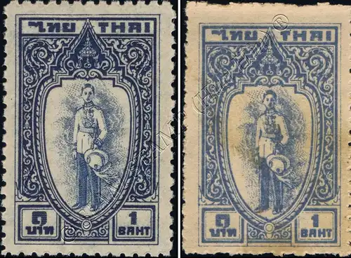 Definitive: King Ananda Mahidol (MNH)