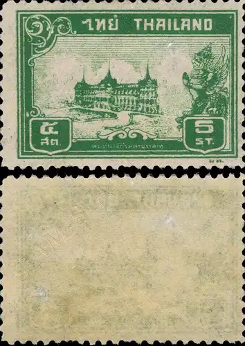 Chakri Palace (234F) -MISCOLORED- (MNH)