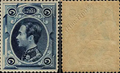 Definitive: King Chulalongkorn 1 SOLOT - PLATE 3 perf. 15 (I) (MNH)