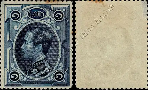 Definitive: King Chulalongkorn 1 SOLOT - PLATE 1 perf. 15 without Gum (II) (MNH)