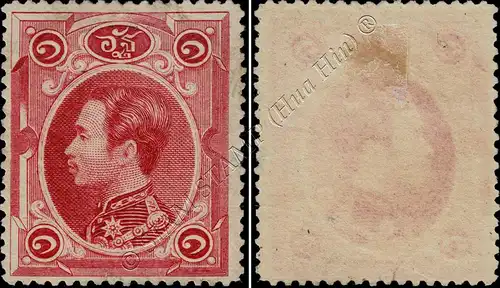 Definitive: King Chulalongkorn 1 ATT perf. 15 (III) (MH/MLH)