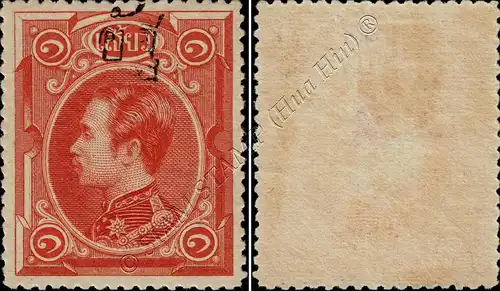 Definitive:King Chulalongkorn (3)-OVERPRINT perf. 15 TYPE Ib without Gum(I)(MNH)