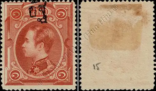 Definitive:King Chulalongkorn (3)-OVERPRINT perf.15 TYPE Ib without Gum(II)(MLH)
